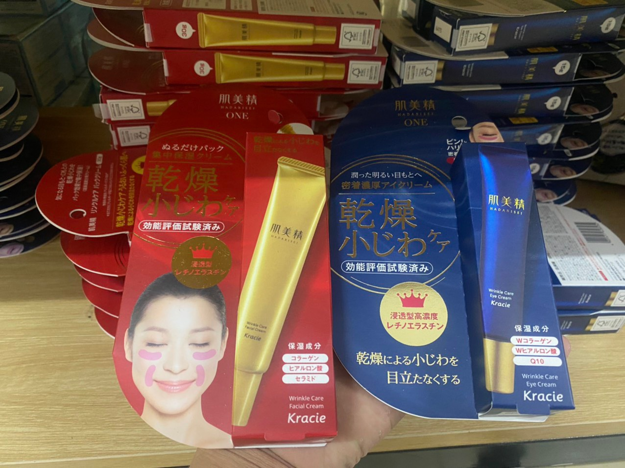 Kem Mắt Kracie Hadabisei Wrinkle Facial Cream 30G