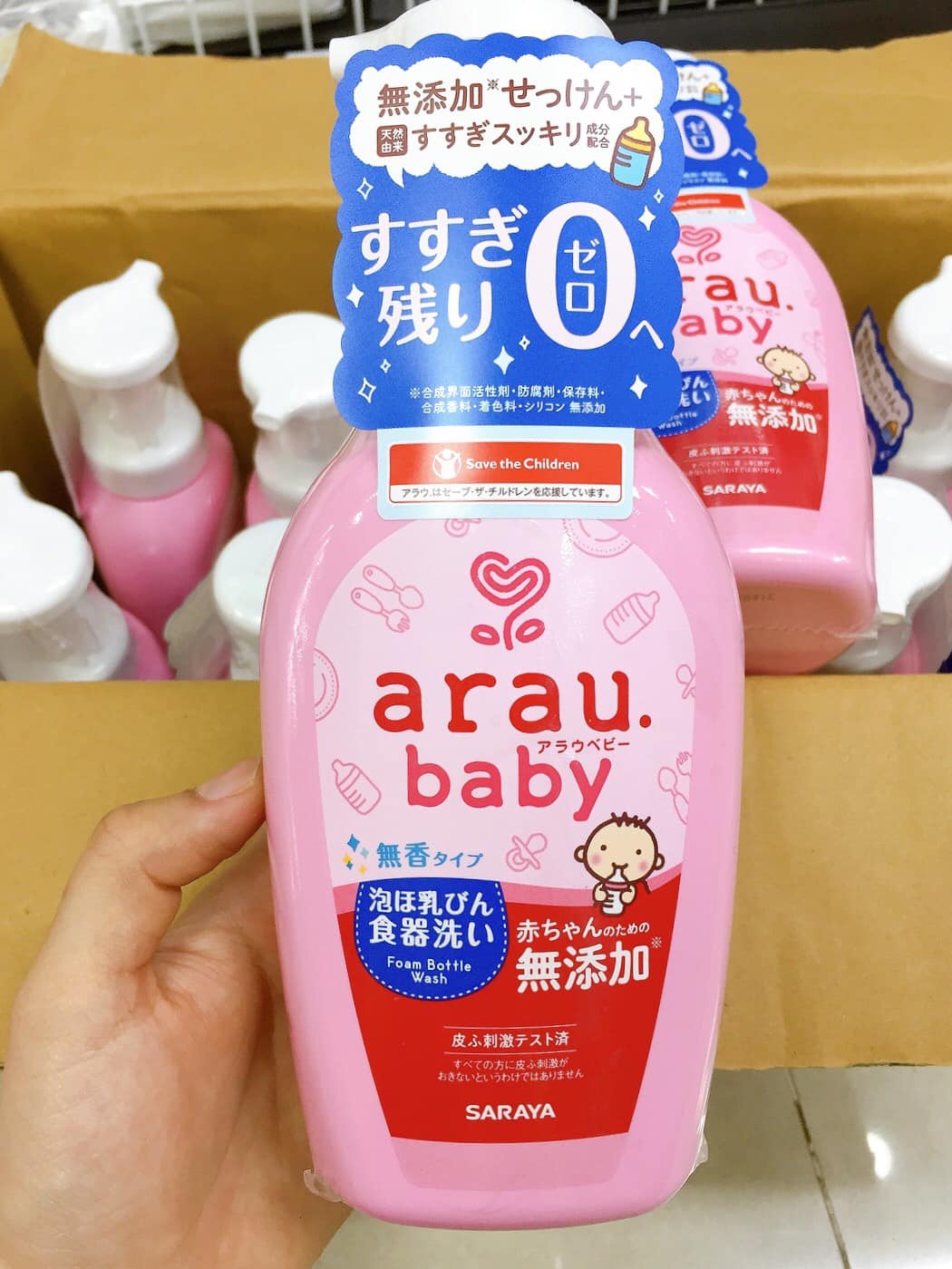 Nước Rửa Bình Bú Arau Baby 500Ml