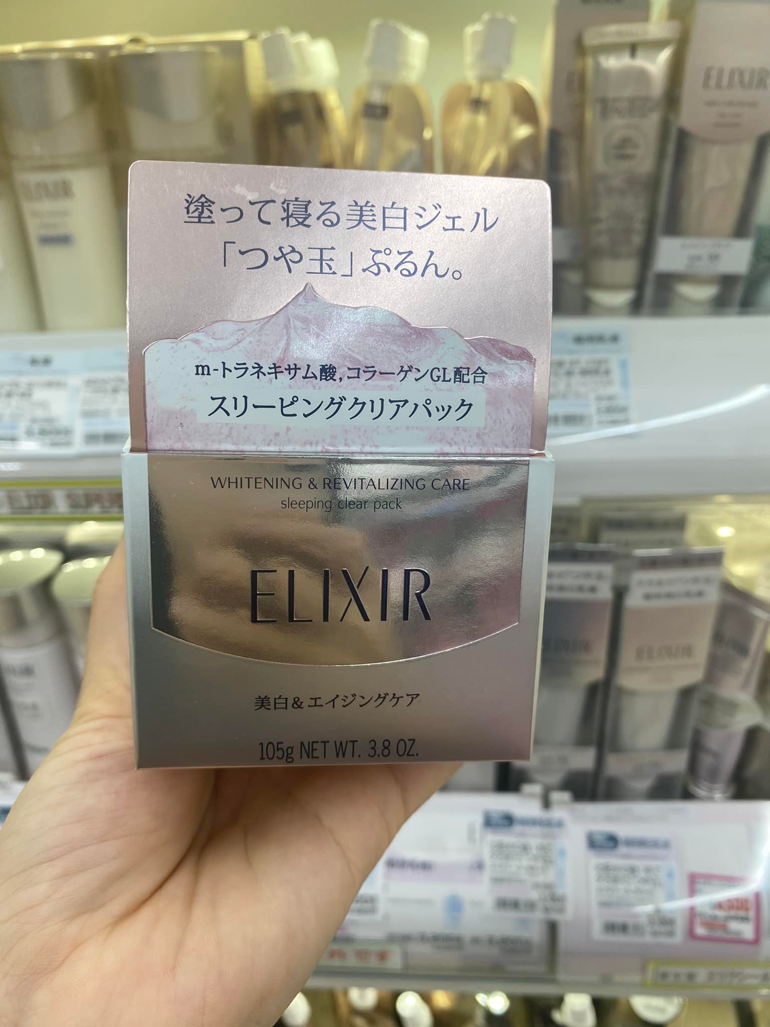 Mặt Nạ Ngủ Elixir Revitalizing Care Sleeping Gel Pack 105G