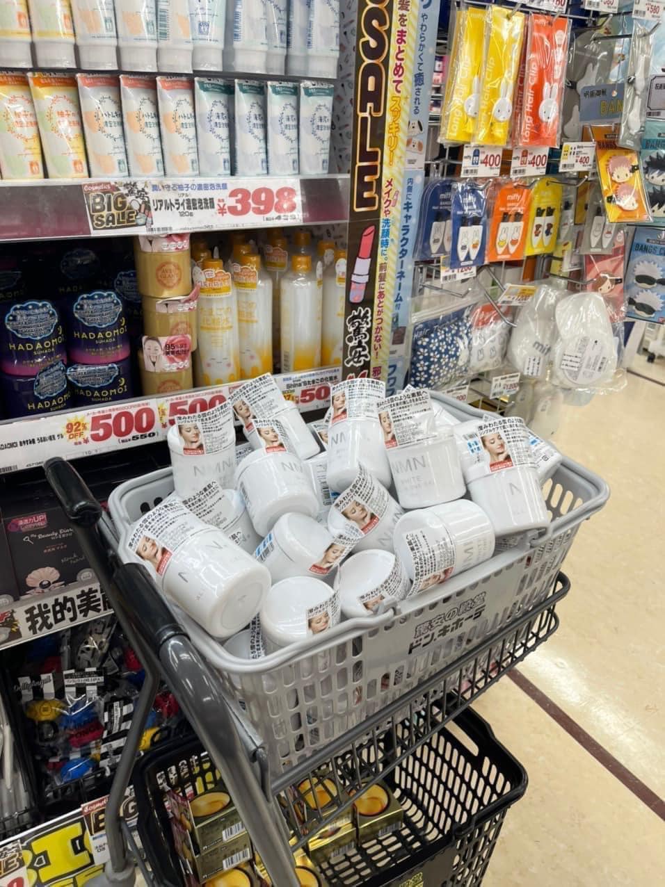 Kem  Dưỡng NMN all In One