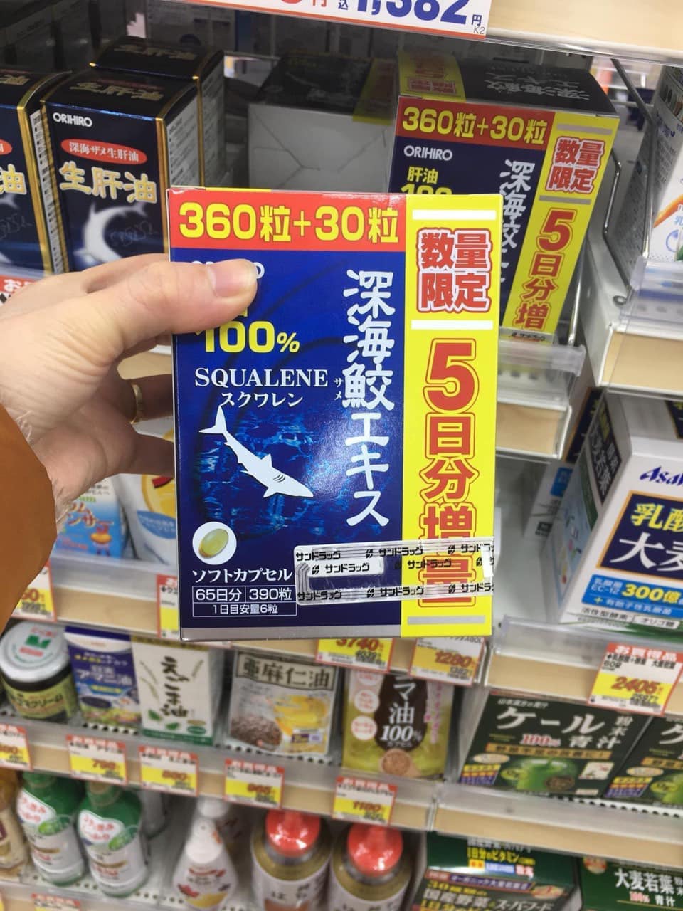Sụn Vi Cá Mập Squalene Orihiro