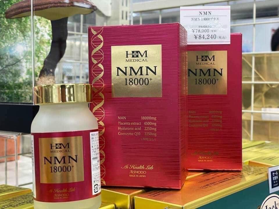 Viên Uống Trẻ Hóa Da NMN Aishodo