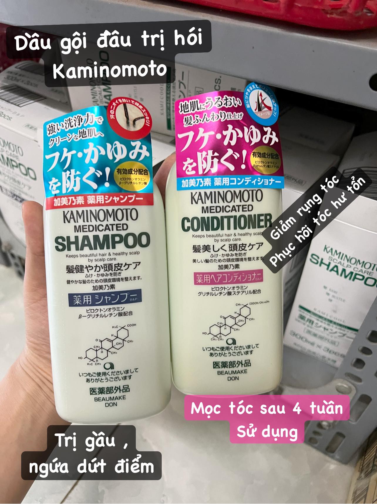 Cặp Dầu Gội Xả Kích Thích Mọc Tóc Kaminomoto
