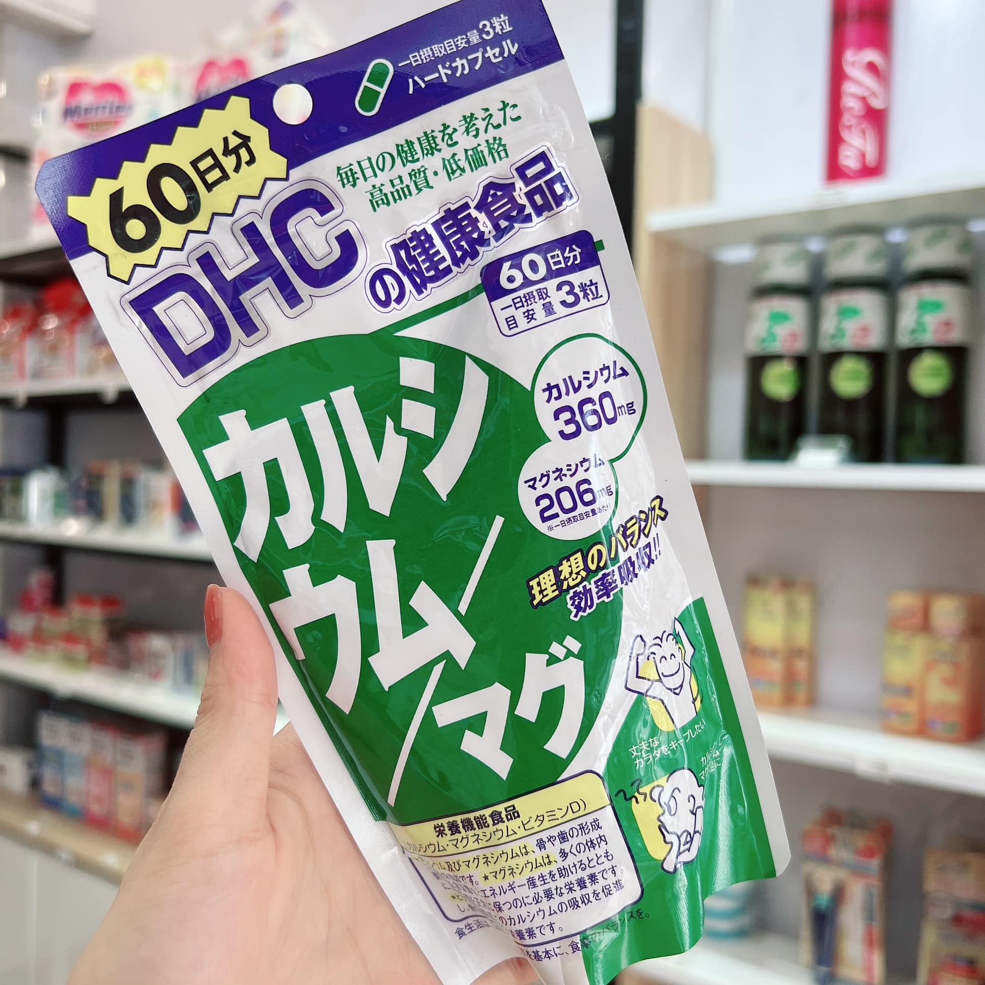 Viên Uống Bổ Sung Dhc Canxi+Magie 180V