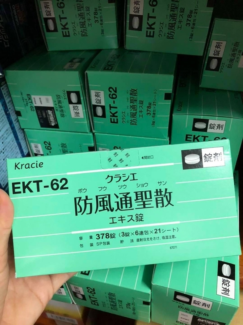 Viên Uống Tiêu Mỡ Thừa Hofuttsu Karacie