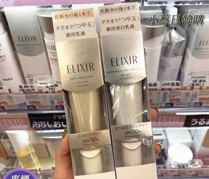 Kem Ngày Chống Nắng Elixir