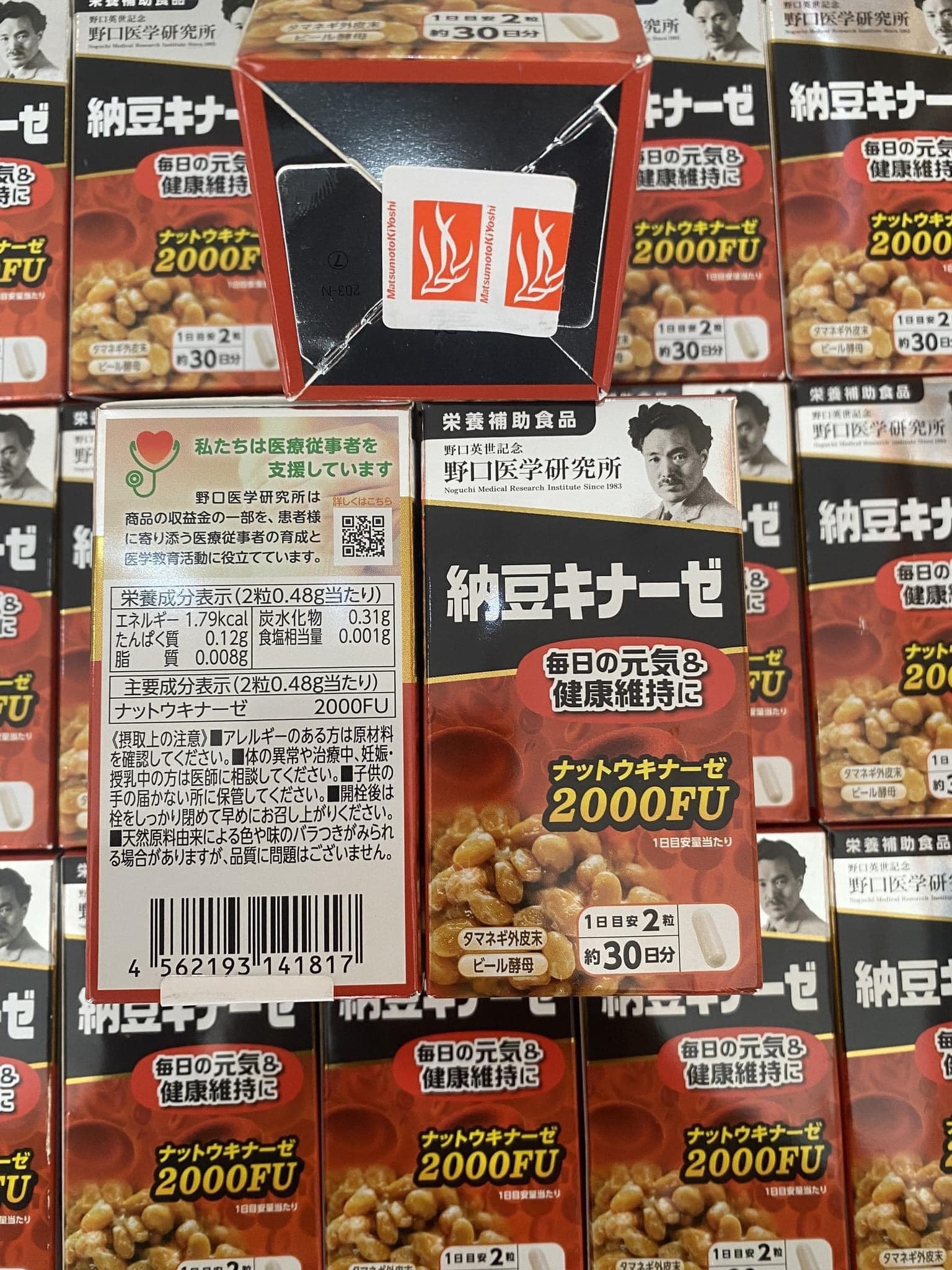 Viên Uống Chống Đột Quỵ Nattokinase Noguchi