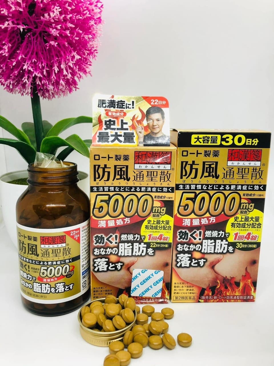 Viên Giảm Mỡ Bụng Rohto 5000mg 360v