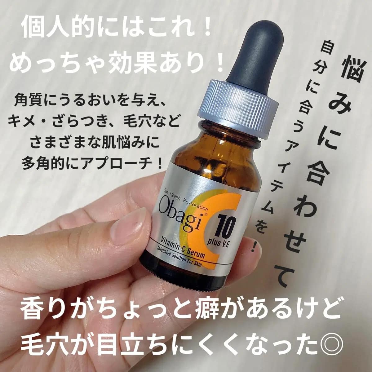 Serum Obagi Vitamin C