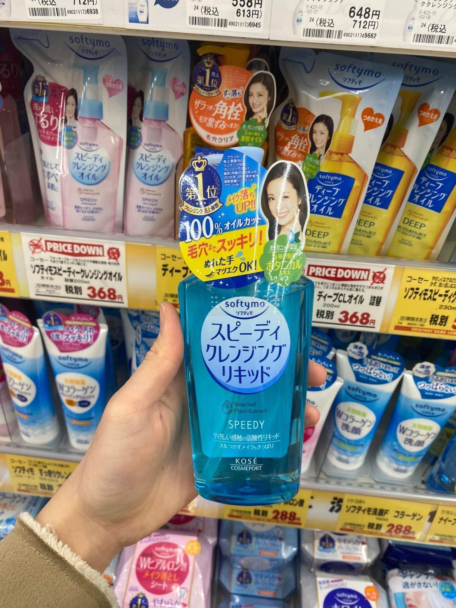 Tẩy Trang Kose Softymo 230Ml