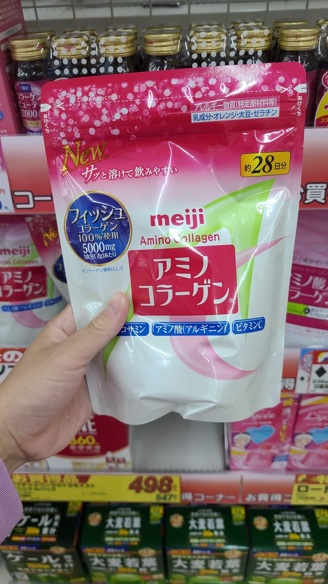 Bột Collagen Meiji Amino 28 ngày