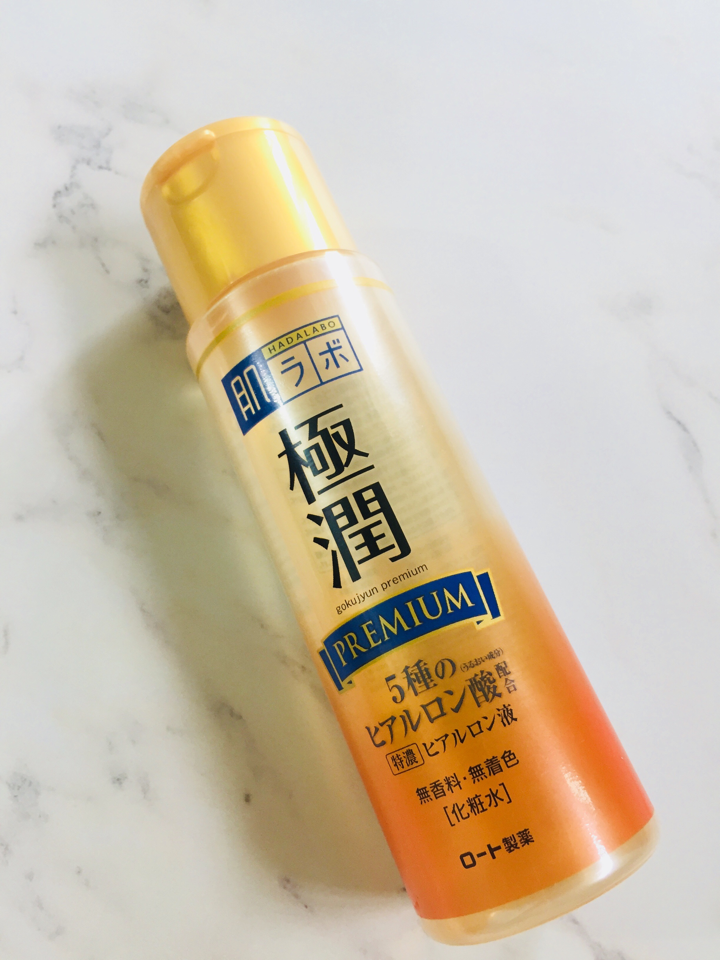 Sữa dưỡng Emulsion Hadalabo 140ml