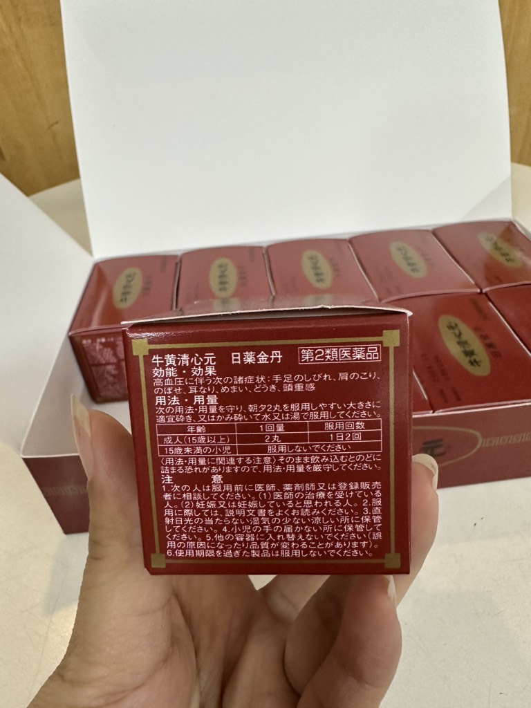An cung ngưu mẫu mới (hộp đen)