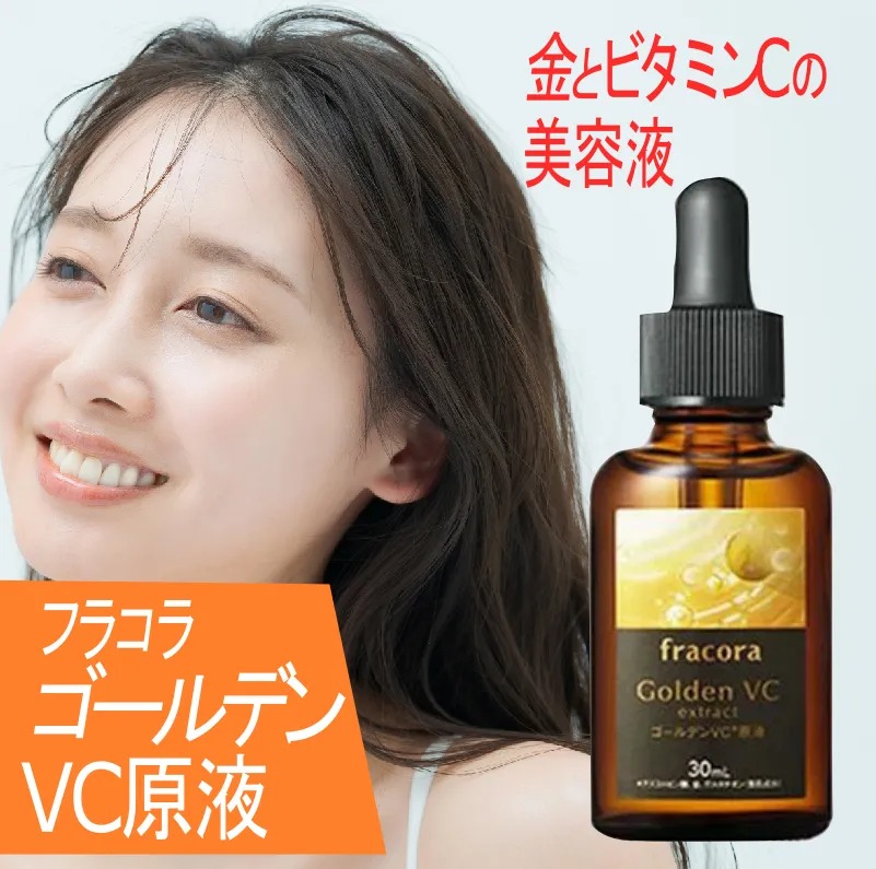 Serum Nhau Thai Heo Trị Nám Fracora