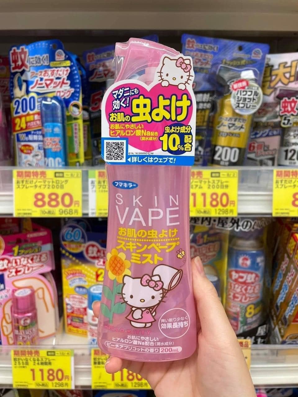 Xịt Chống Muỗi Vape