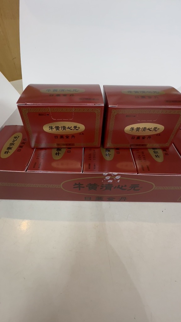 An cung ngưu mẫu mới (hộp đen)