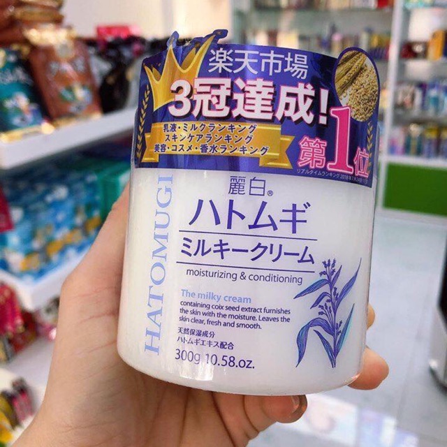 Kem Dưỡng Da Hatomugi Naturie Skin