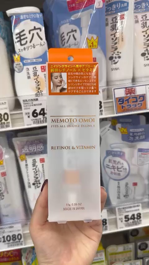 Serum Mắt NMN Memoto