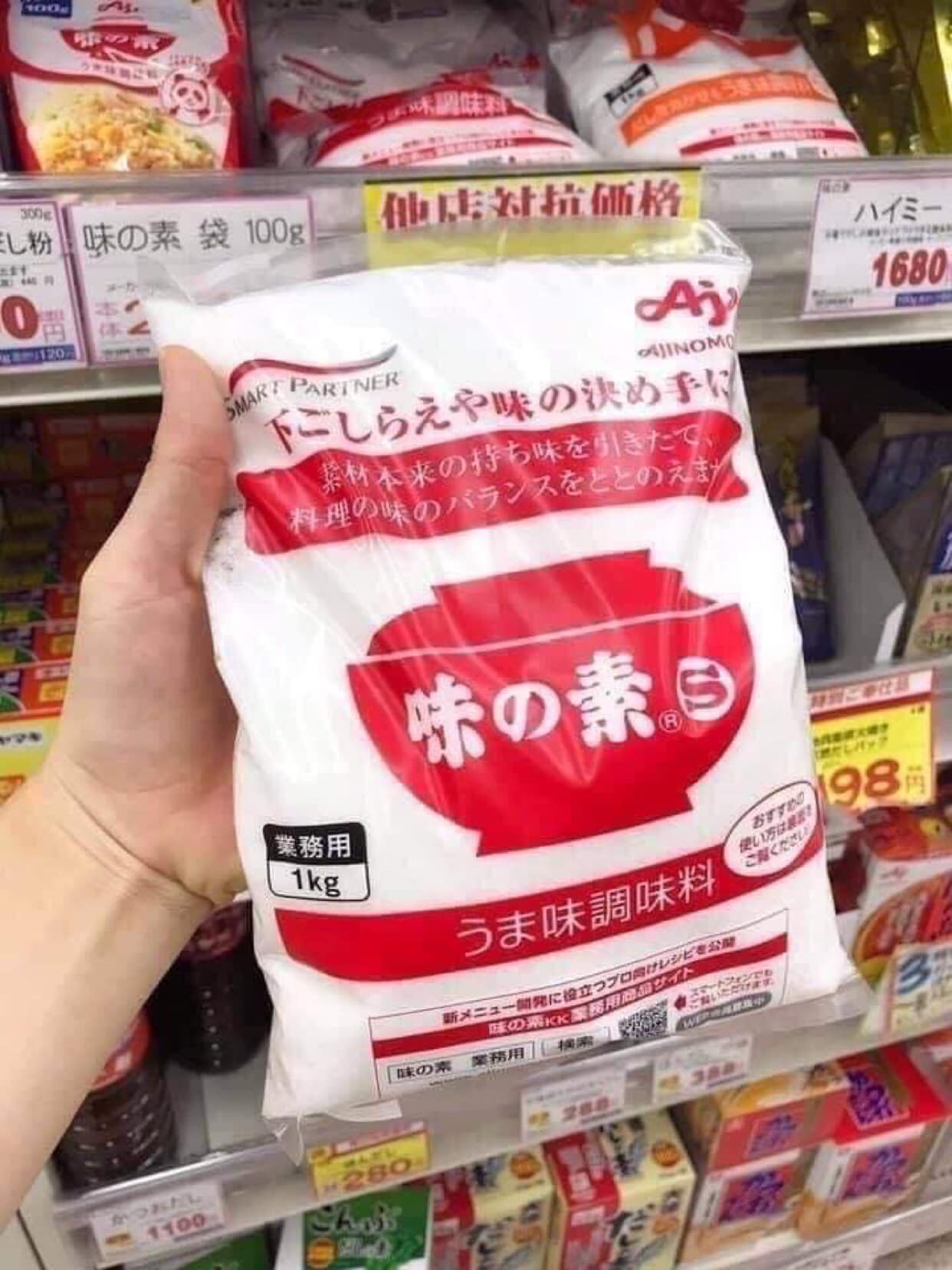 Mì Chính Ajinomoto Nhật Bản 1Kg