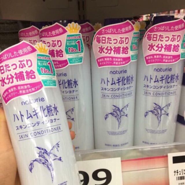 Nước Hoa Hồng Hatomugi 500ml