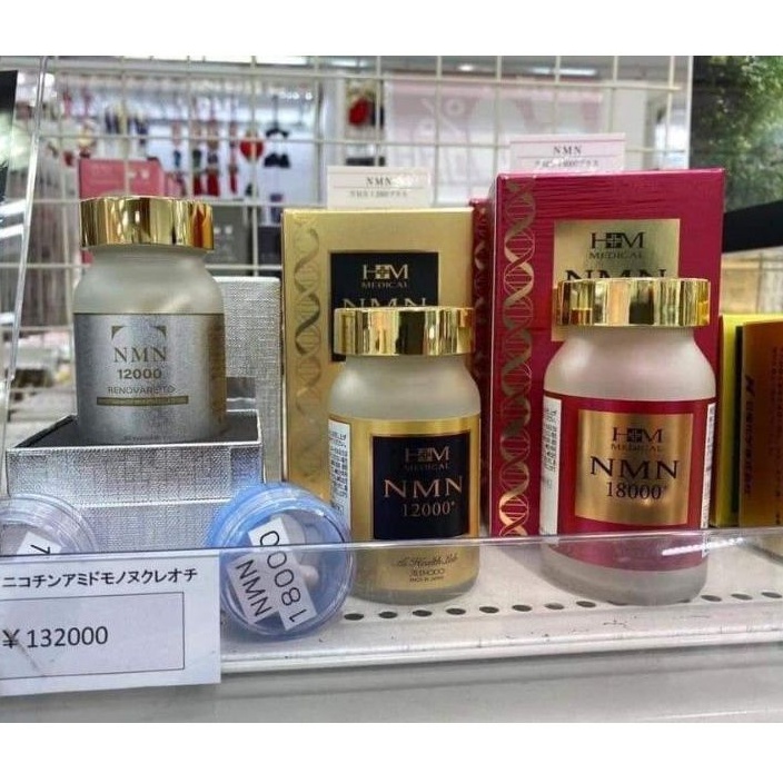 Viên Uống Trẻ Hóa Da NMN Aishodo