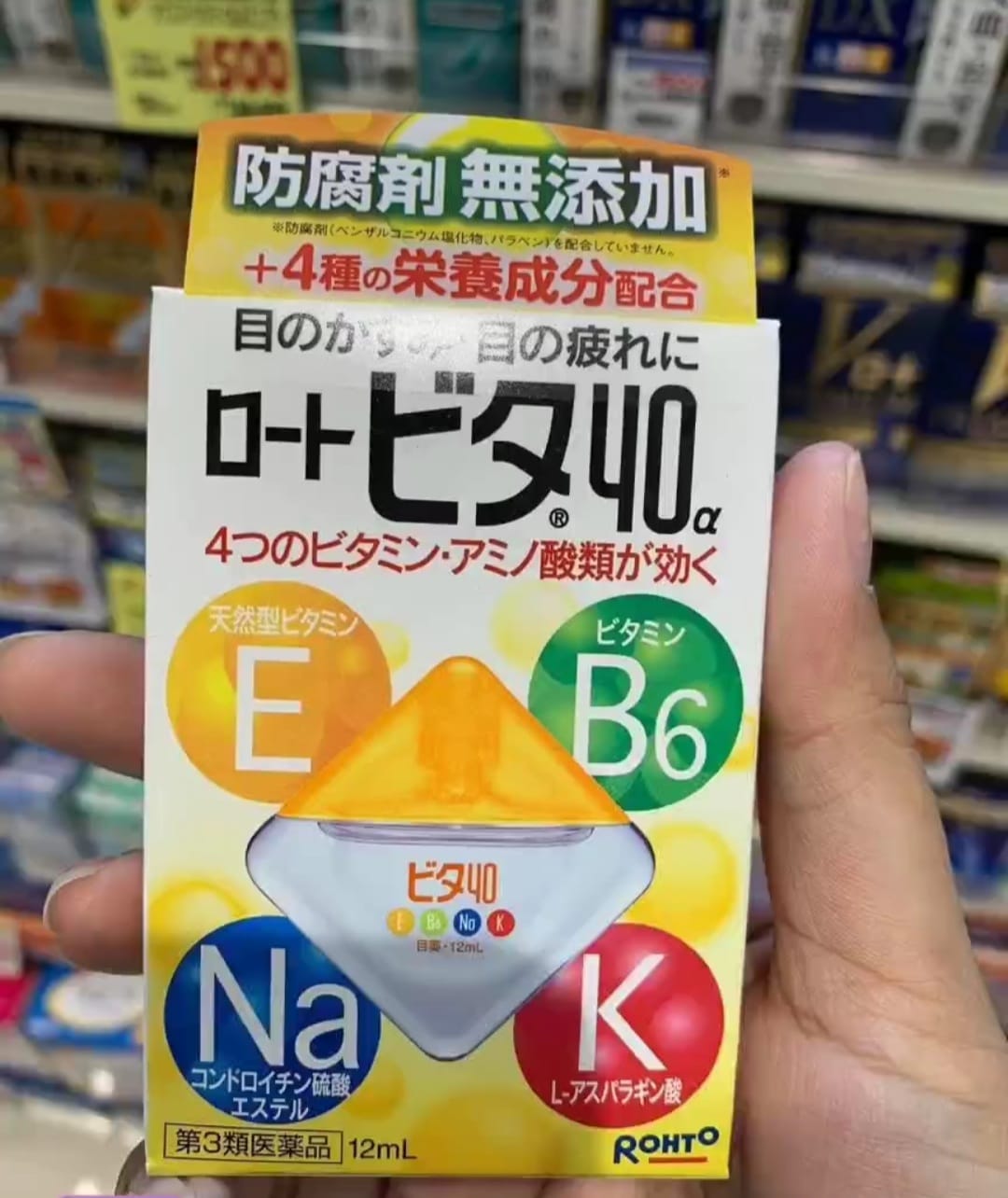 Nước Nhỏ Mắt Rohto 40
