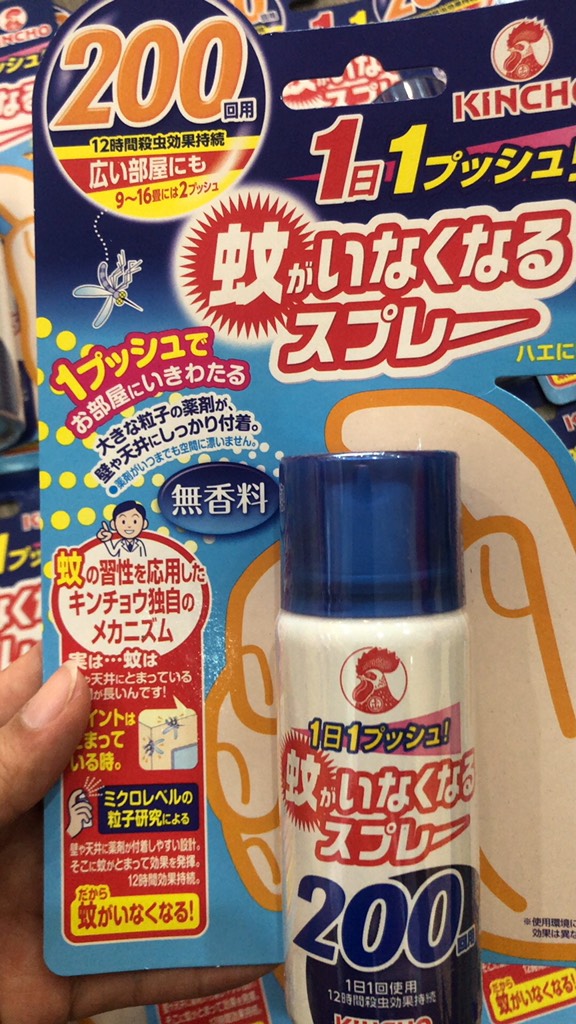 Xịt muỗi kincho nhật Bản 45ml