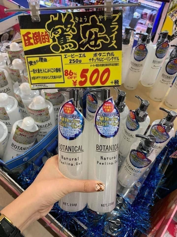 Tẩy Da Chết Botanical 250Ml