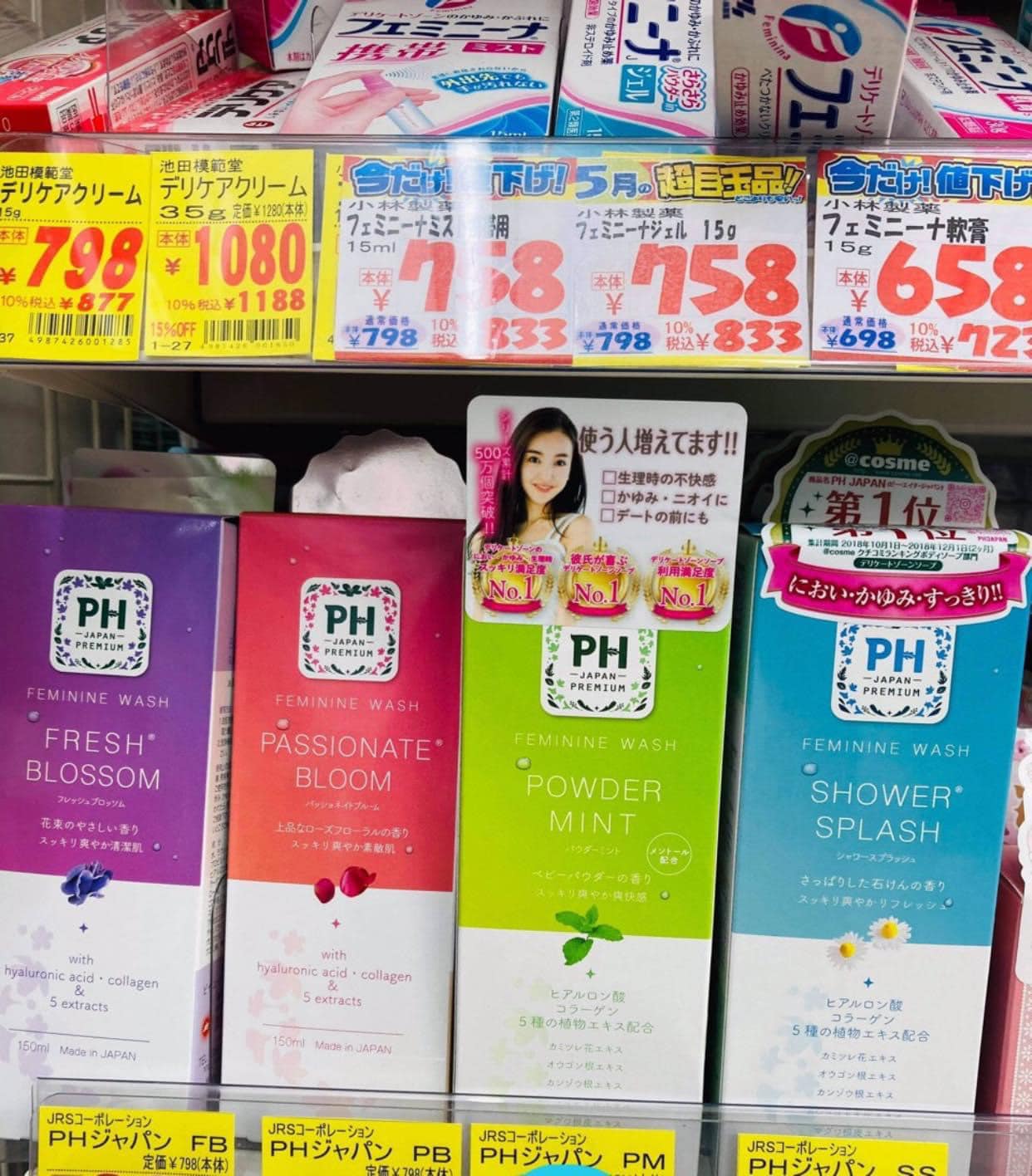 Dung Dịch Vệ Sinh Ph Care 150Ml
