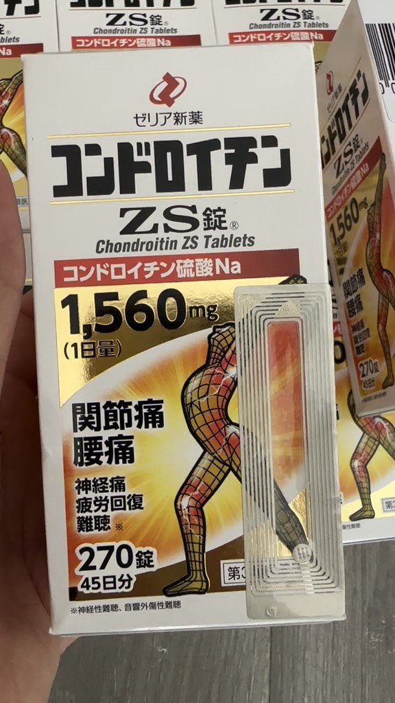 Viên Xương Nhện Zs Chondroitin