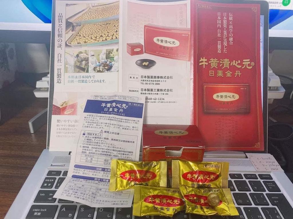 An cung ngưu mẫu mới (hộp đen)
