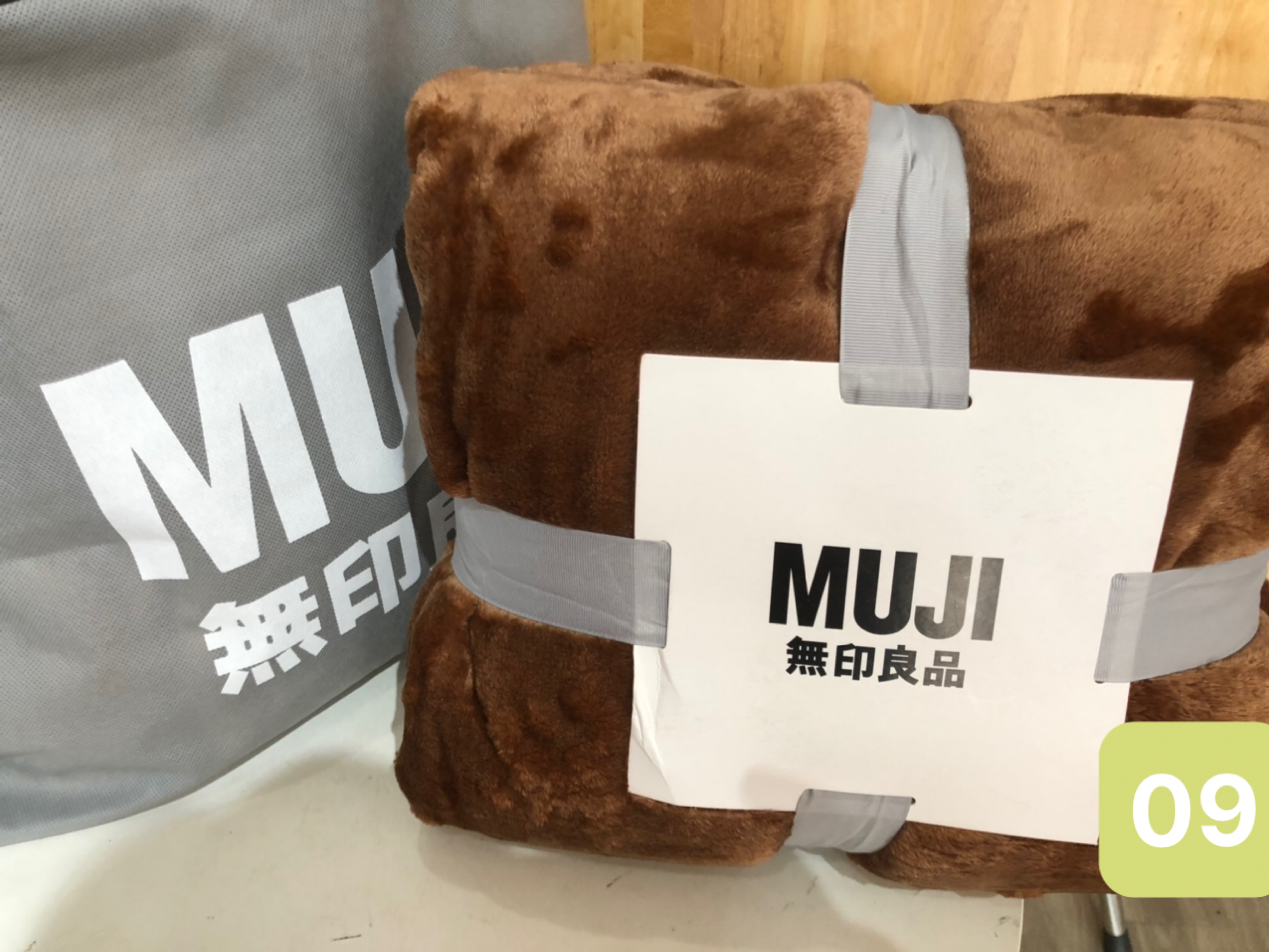 Chăn Thu Đông Muji 1,8Kg