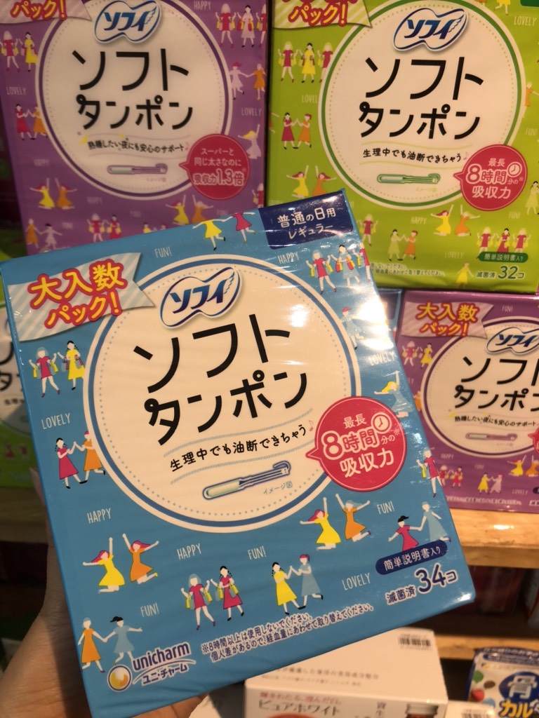 Tampon Nhật