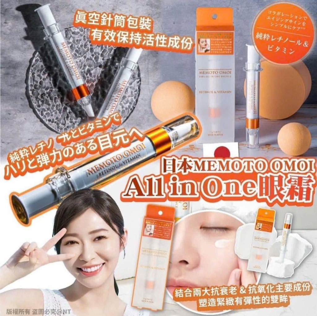 Serum Mắt NMN Memoto