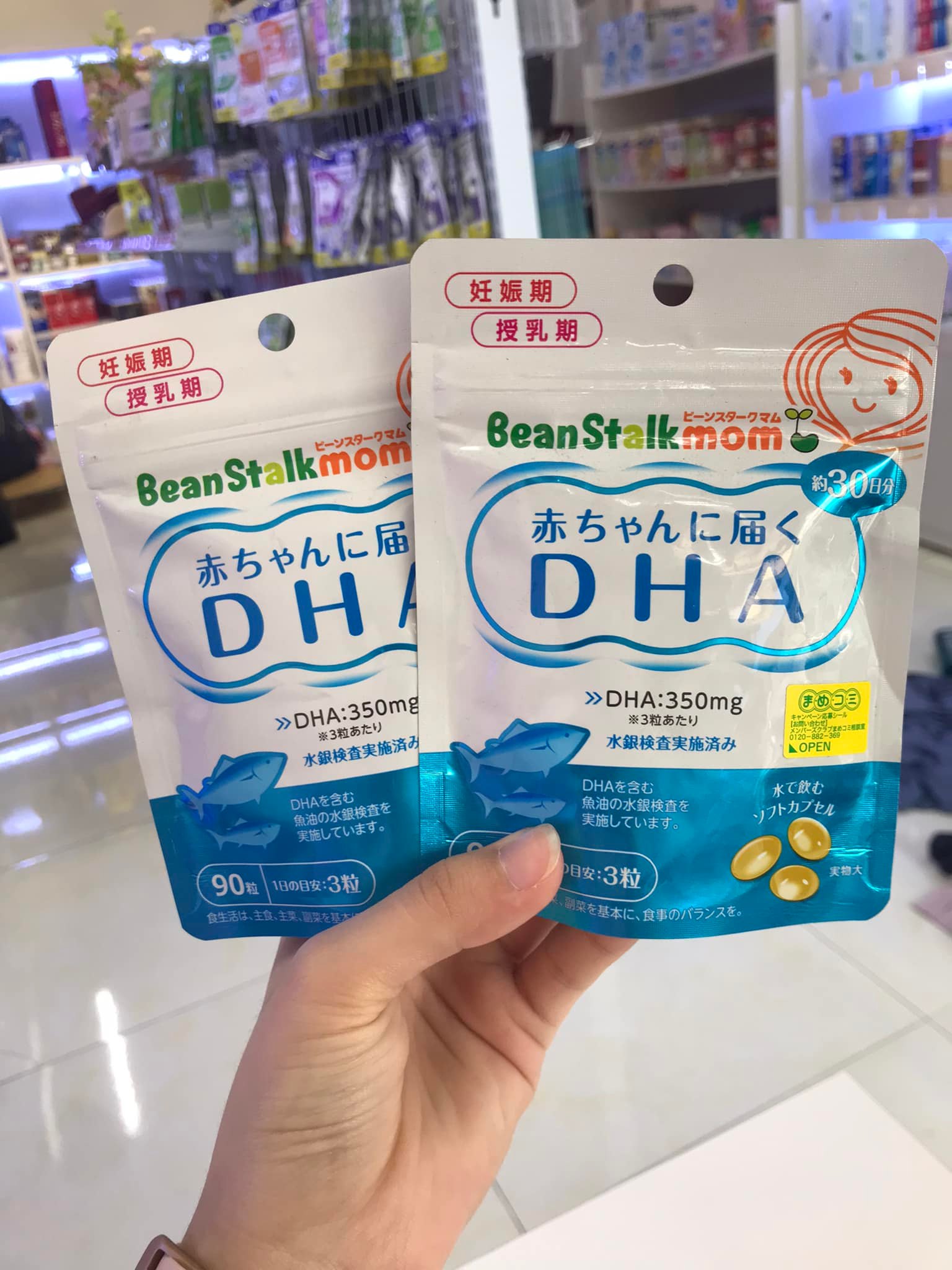 Viên Uống Bổ Sung Dha Beanstalkmom 90 Viên