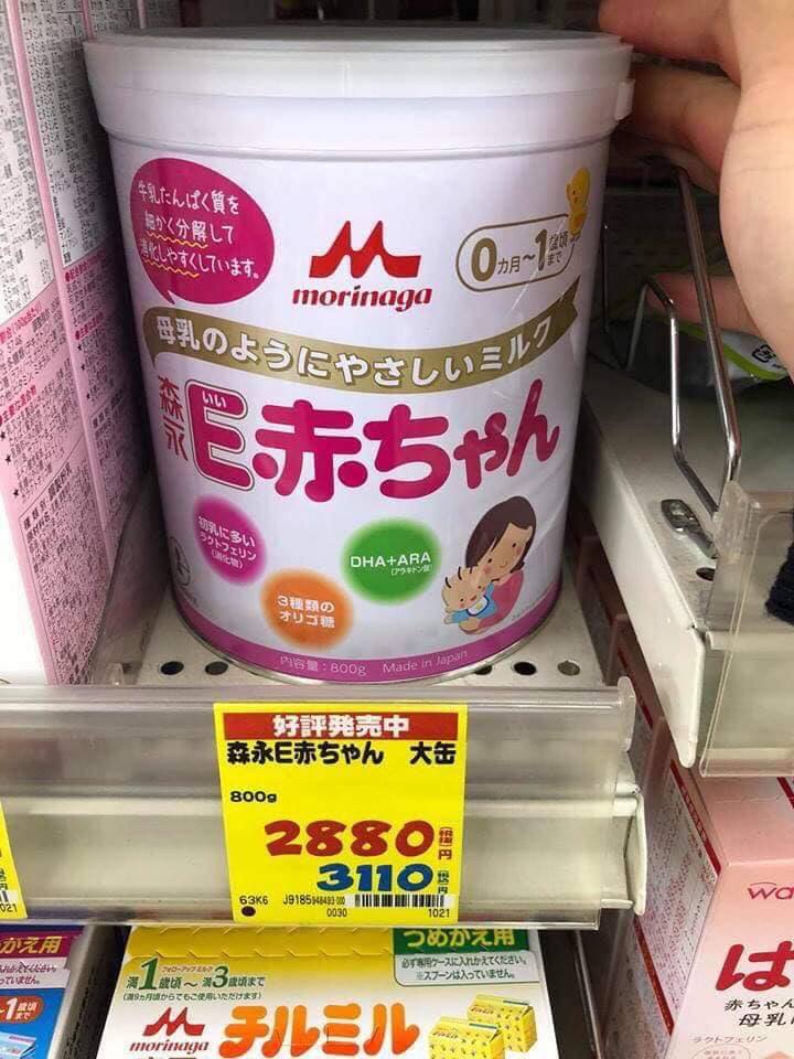 Sữa non Morinaga E Akachan 800G