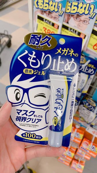 Gel lau kính cận Nhật Bản 10g