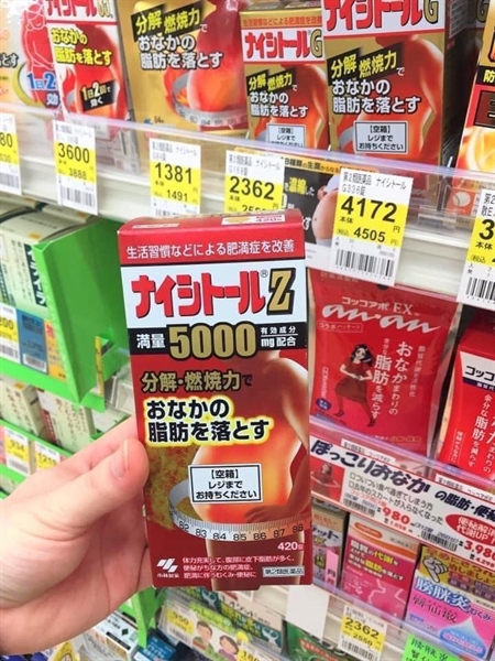 Viên Uống Giảm Mỡ Bụng Naishituro Z 5000 Kobayashi