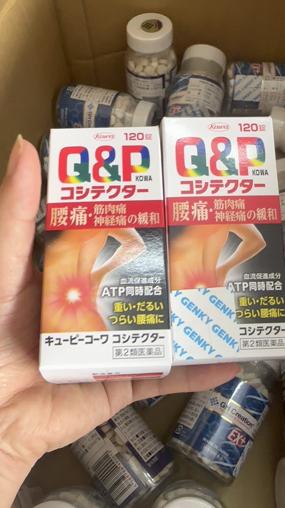 Viên Uống Điều Trị Đau Lưng Qp Kowa