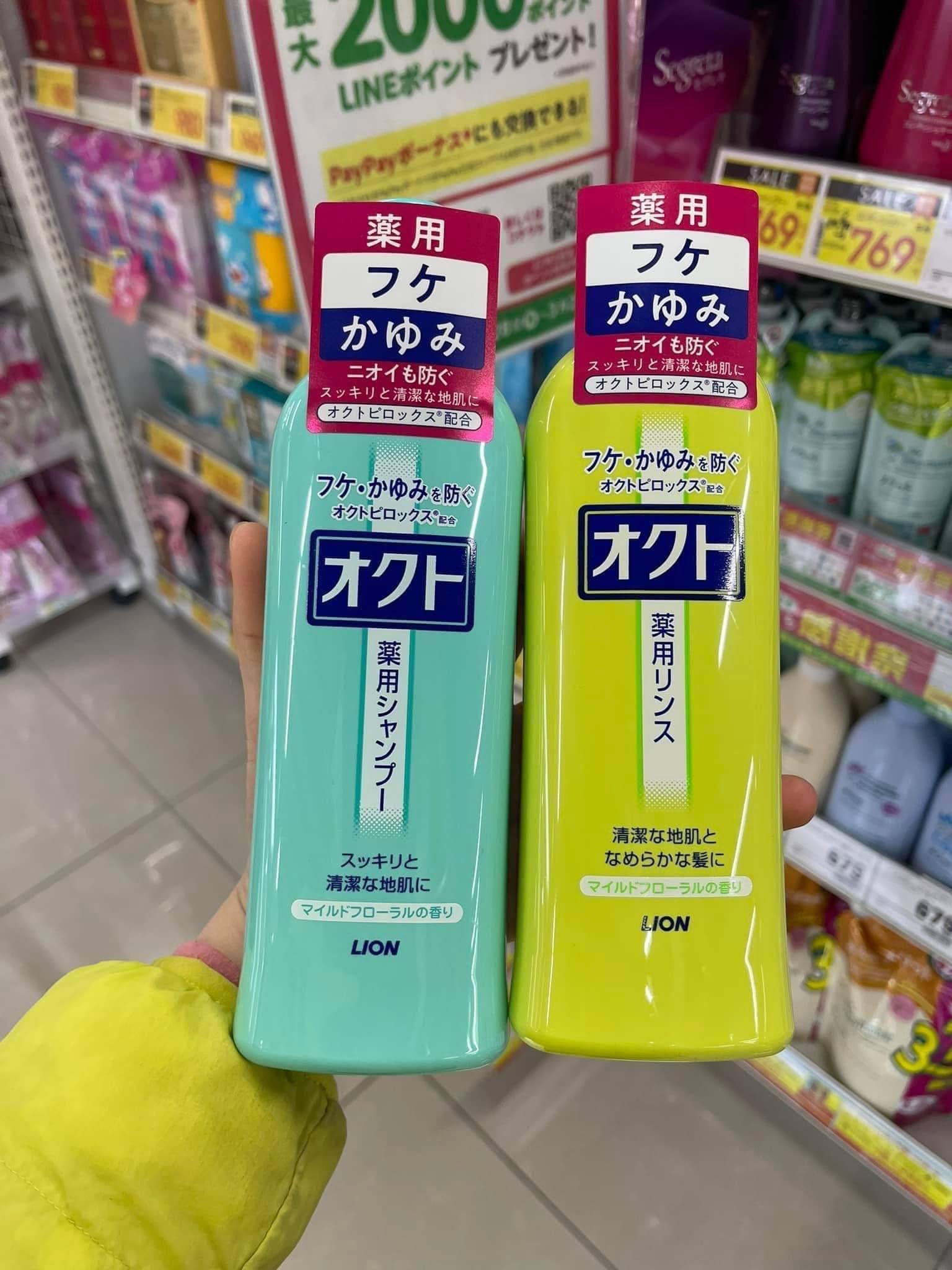Dầu Gội Trị Gàu và Nấm Ngứa da đầu Lion Okuto 350ml