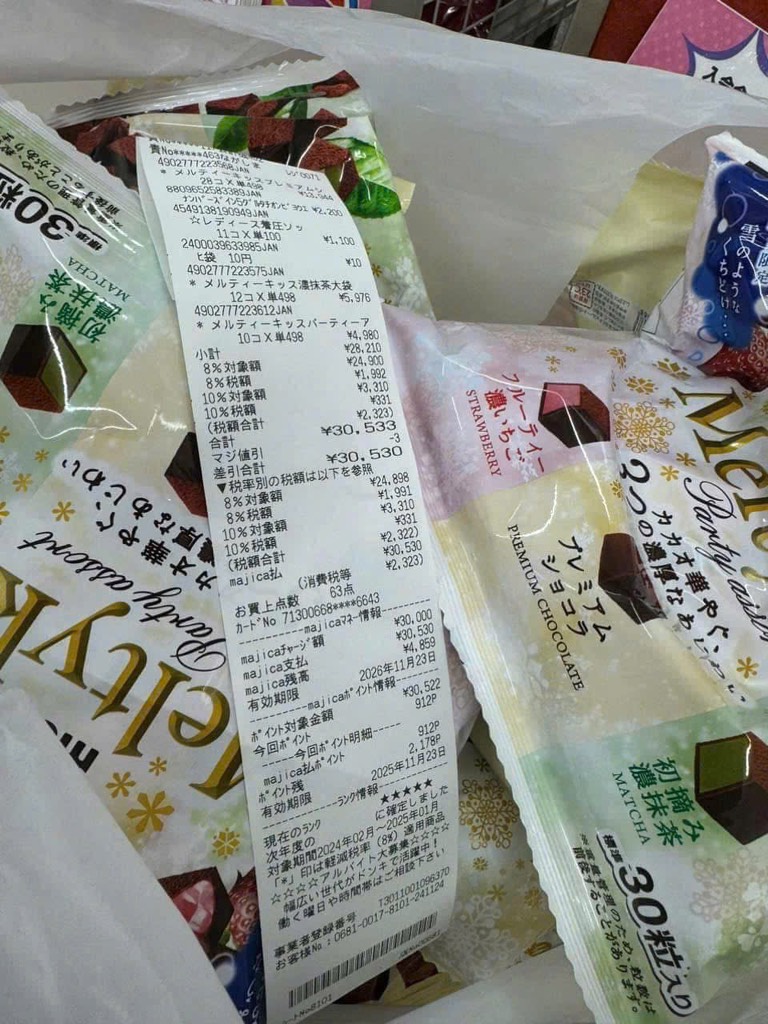 Socola Mon Loire Nhật bản