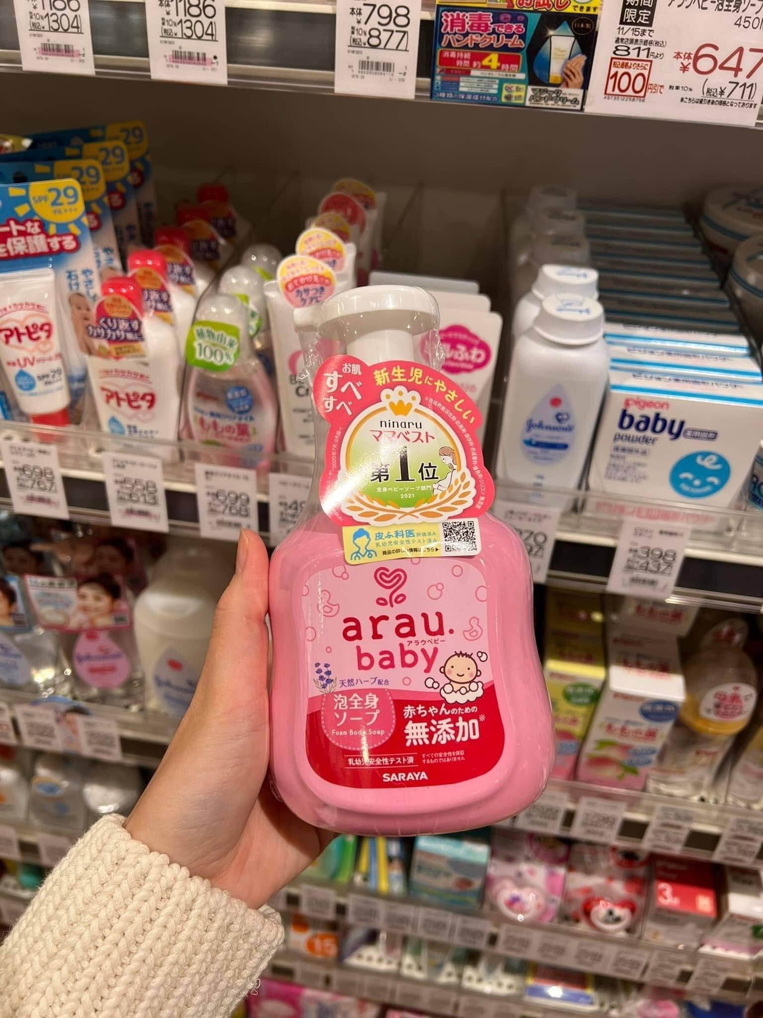 Sữa Tắm Arau Baby 450Ml
