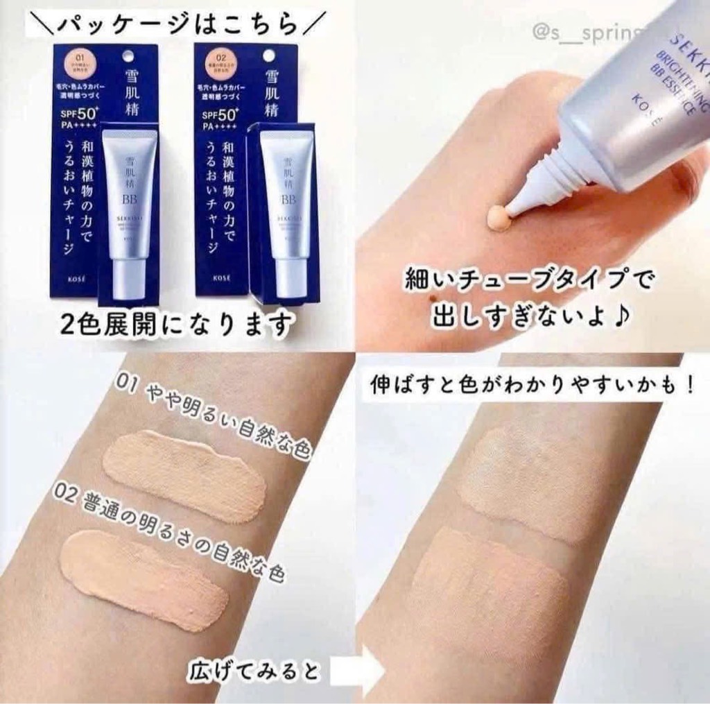 Kem Nền Bb Kose Cream 6 In 1 30G