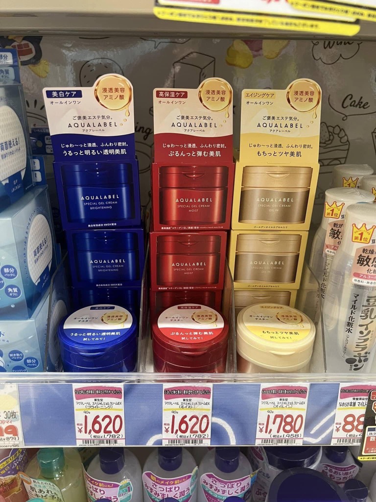 Kem Dưỡng Da Aqualabel 5 In 1 90G