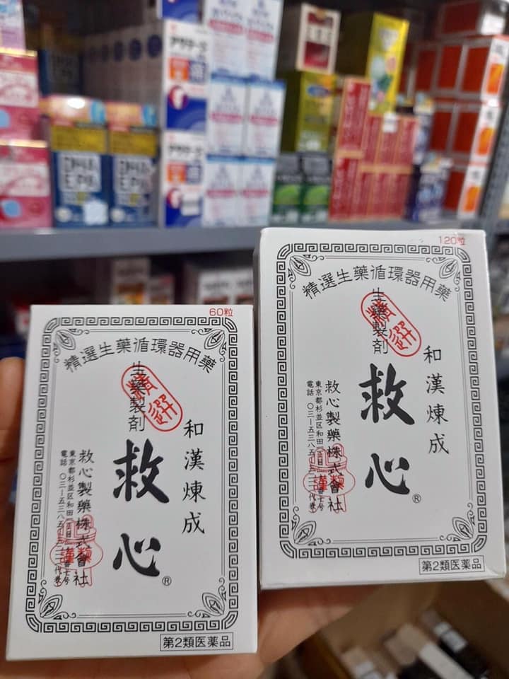 Viên Uống Bổ Tim Kyushin 60viên