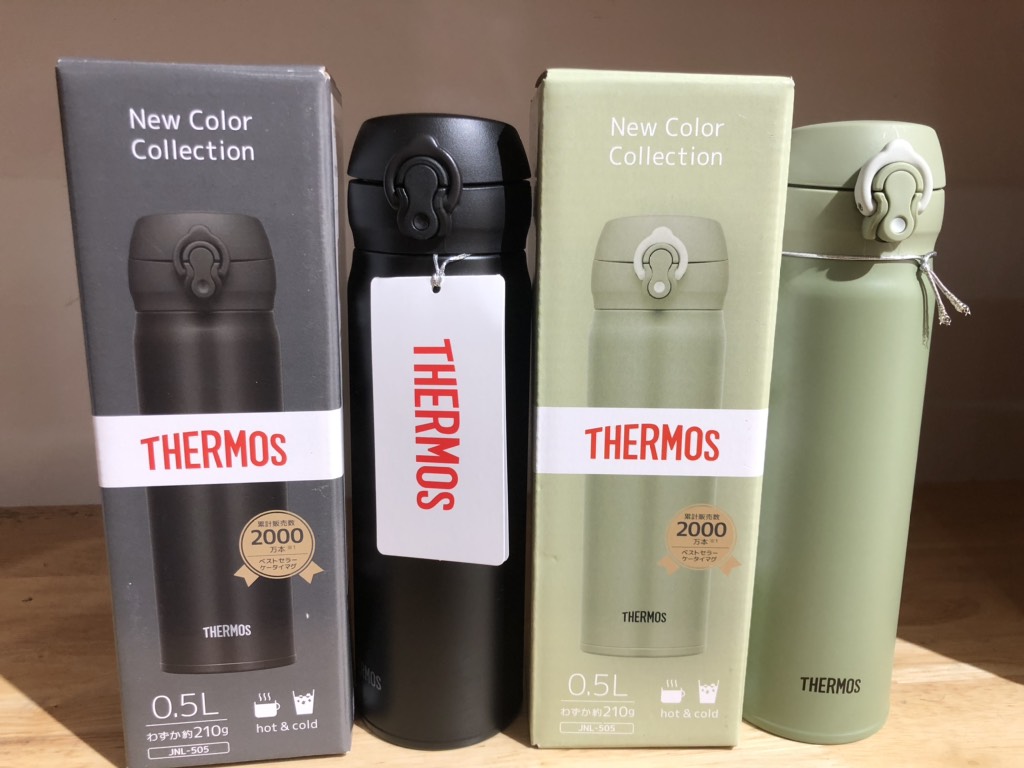 Bình giữ nhiệt Thermos