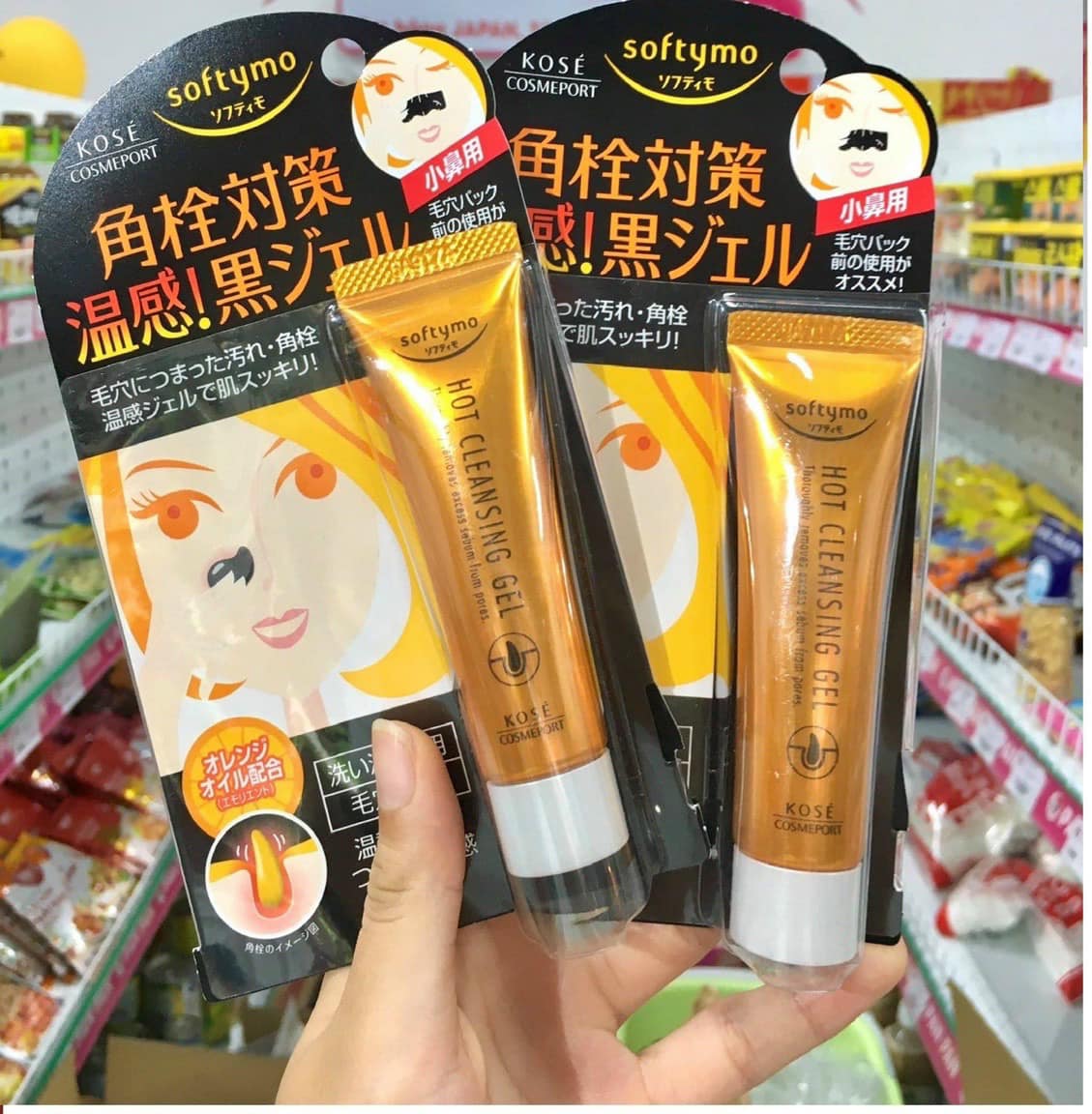 Gel Lột Mụn Mũi Kose Hot Cleansing Gel