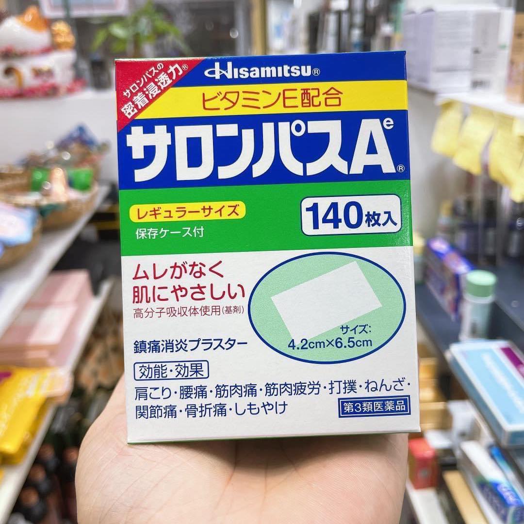 Miếng Dán Giảm Đau Salonpas Hộp 140 Miếng