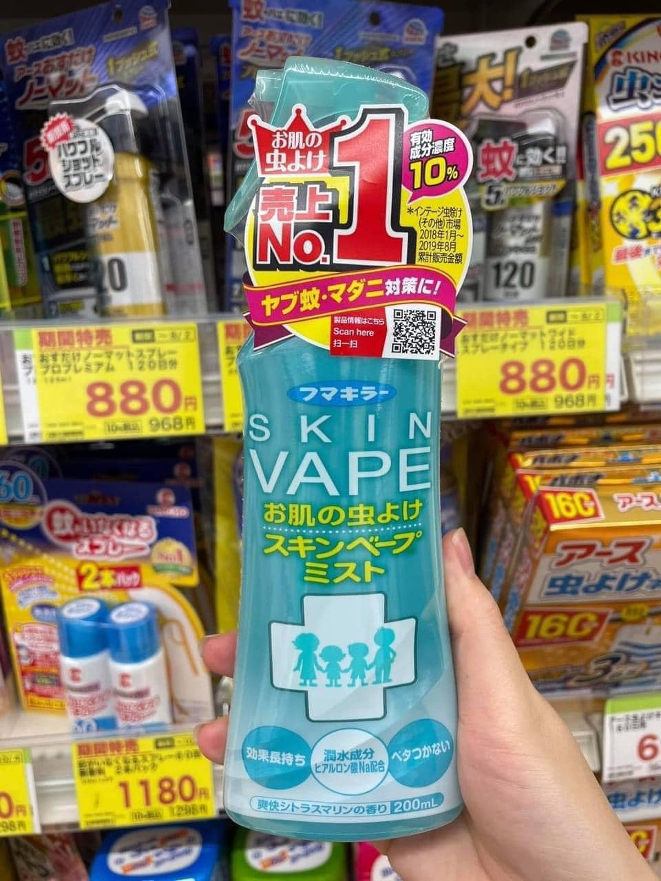 Xịt Chống Muỗi Vape