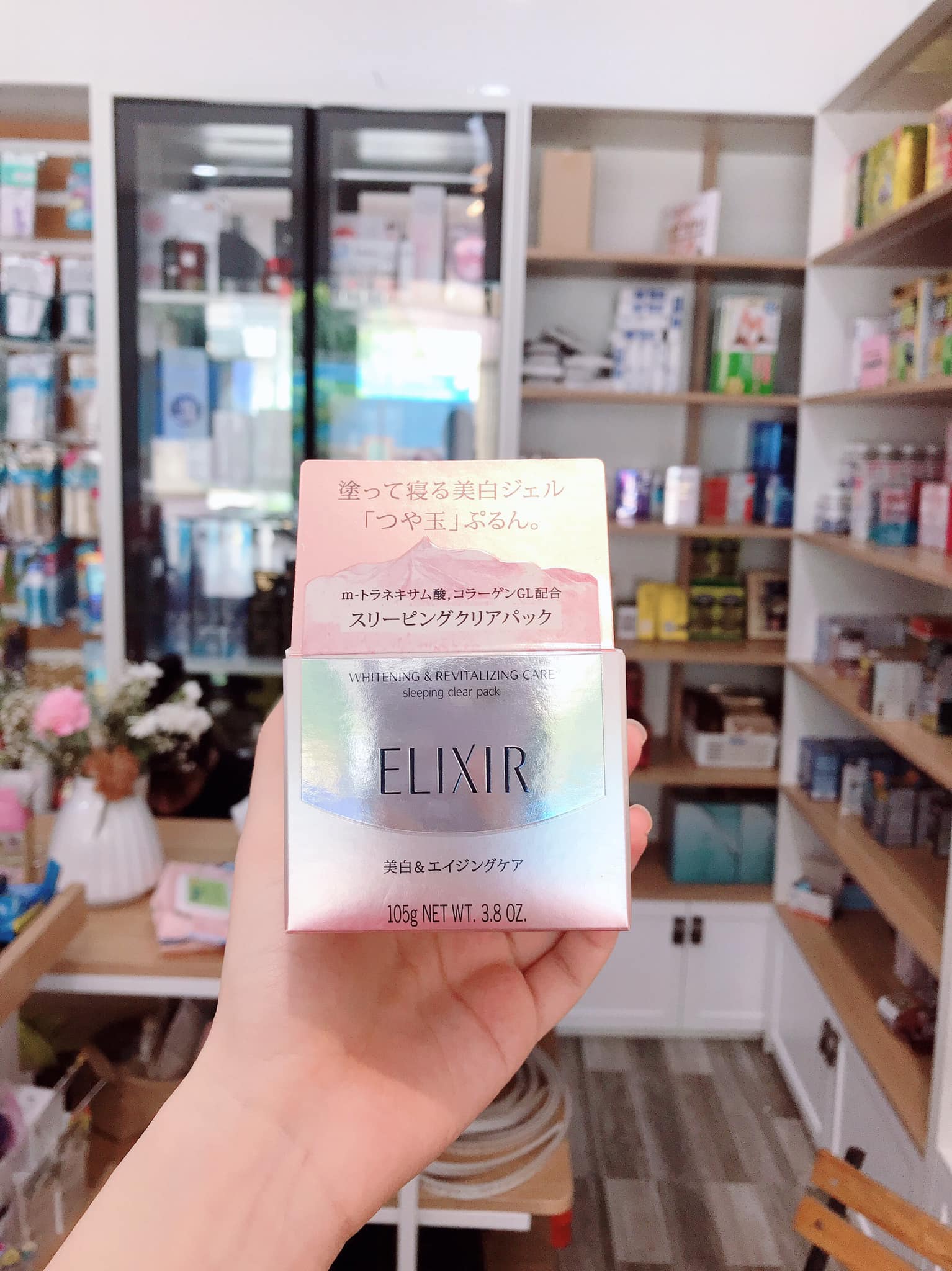 Mặt Nạ Ngủ Elixir Revitalizing Care Sleeping Gel Pack 105G